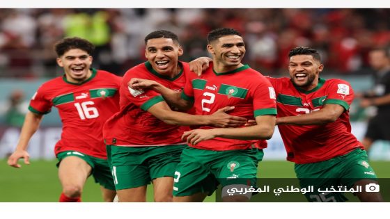المنتخب المغربي أول المتأهلين إلى نهائيات كأس أمم إفريقيا لكرة القدم 2023