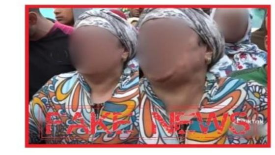 بيان حقيقة: شريط كاذب مبتور من سياقه وعمره 4 سنوات