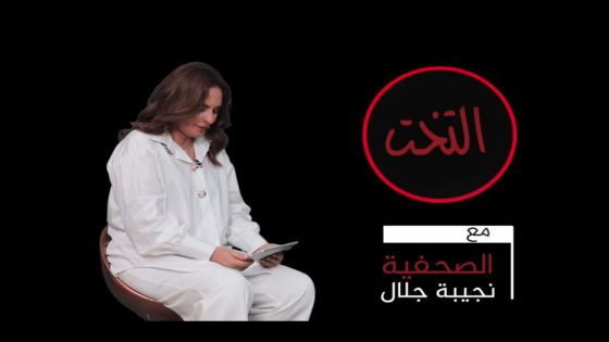 علي لمرابط المخالط رقم ( 1 ) بين خونة الأمس و خونة الحاضر