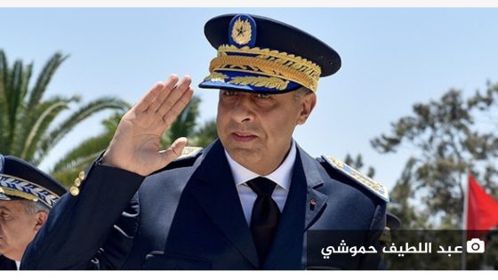 المدير العام للأمن الوطني عبد اللطيف حموشي يصدر قراراً بتوقيف ضابطي شرطة ارتكبا مخالفات مهنية
