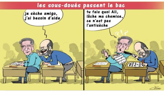 عندما يفلس علي المرابط، ويصاب بحالة عقم، هناك شيء، اسمه، سيمبريرو، فهنيئا لعلي المرابط بهذا الشيء، وهنيئا لهذا الشيء، بعلي المرابط