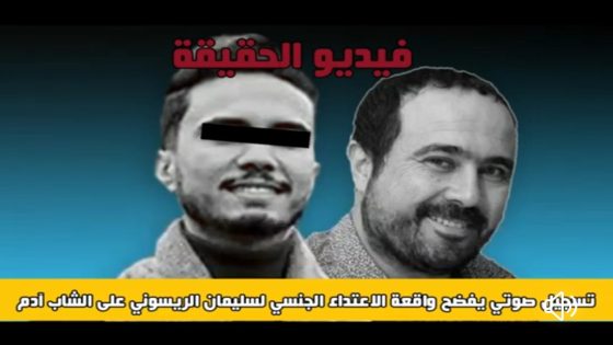 في خرجة أخرى من الولايات المتحدة ، خلود المختاري تصر على ابتداع خطابات معادية للمؤسسات المغربية