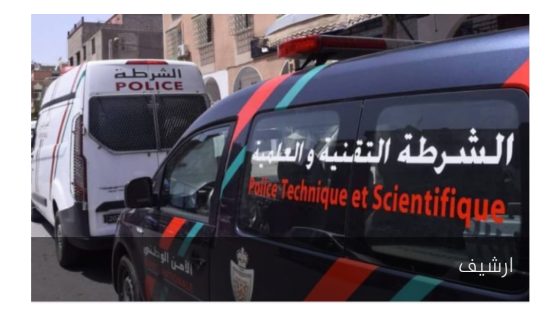 إعتقال سيدة و شقيقها متورطين في قتل شخص قبل 11 سنة بـ” تطوان “.