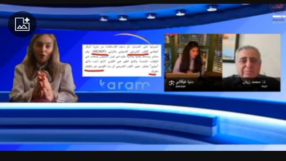 وهيبة خرشيش – جمعية الكرامة ترسل بلاغا كاذبا إلى الإجراءات الخاصة للأمم المتحدة