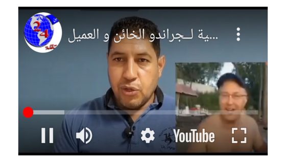 رسااة إلى قناة التحدي.. و لا تحية لــجراندو الخائن و العميل..