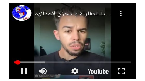 هذا الخبر مهم جدا للمغاربة و محزن لأعدائهم
