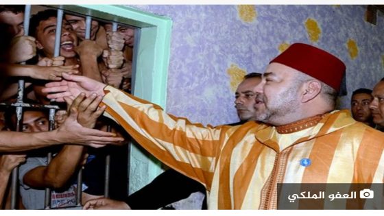 عفو ملكي لفائدة 2052 شخصا بمناسبة عيد العرش المجيد