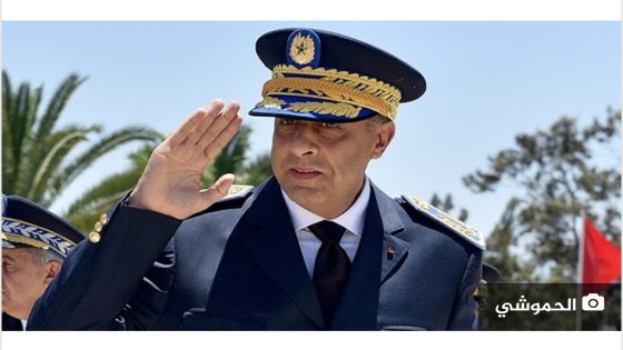 عبد اللطيف حموشي يؤشر على تعيينات جديدة في مناصب المسؤولية