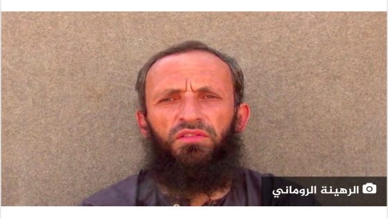 الشكر الجزيل للمخابرات المغربية على الدور الذي لعبته في تحرير الرهينة الروماني يوليان غيرغوت موجه من: رئيس وزراء ووزيرة خارجية رومانيا