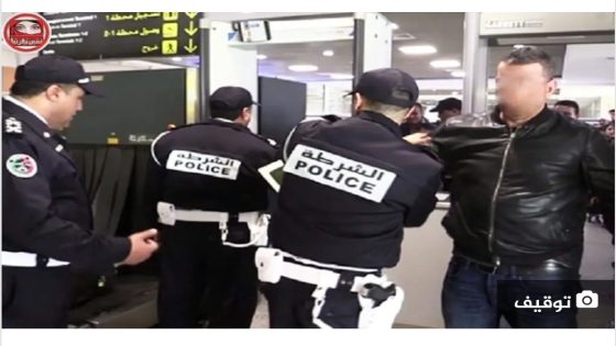 خـــــبر: توقيف مواطن أجنبي يحمل الجنسية البلغارية بمطار محمد الخامس الدولي بالدار البيضاء مبحوث عنه من طرف منظمة “أنتربول”