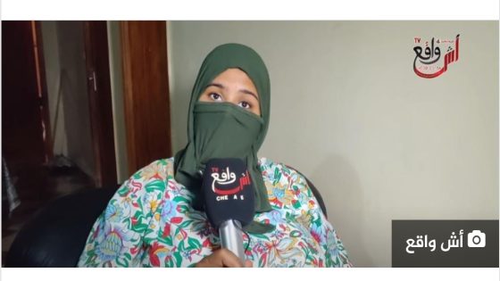 المملكة المغربيةوزارة الداخليةالمديرية العامة للأمن الوطني ولاية أمن الدار البيضاء..بيان حقيقة إلى السيد مدير نشر الموقع الإلكتروني أش واقع