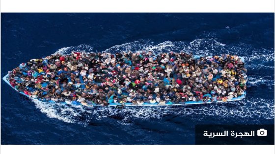 بتنسيق وثيق مع الديستي.. أمن أكادير يضع حدا لنشاط شبكة متخصصة في الهجرة غير الشرعية والاتجار بالبشر