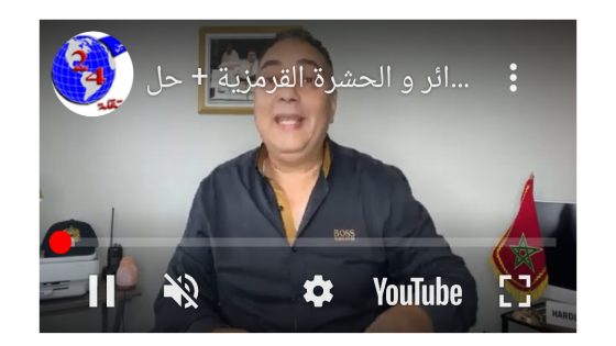 تحفة + المحكمة الكندية تصدم زكيكو و حجيب شداتو سريسرة + الجزائر و الحشرة القرمزية + حل…