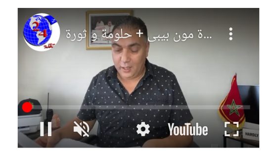 تحفة + زكريا المومني و الصدمة الكبرى+ رشيد نيني و تحنشن+حمزة مون بيبي + حلومة و ثورة…