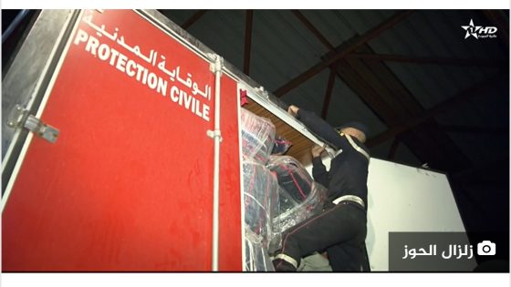 زلزال الحوز.. انطلاق عملية إيصال المساعدات للمناطق المتضررة