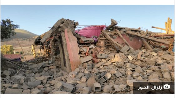 آخر مستجدات حصيلة زلزال الحوز… تسجيل 820 وفاة و672 إصابة