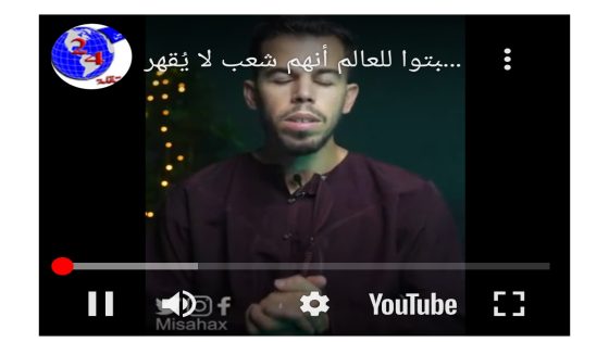 المغاربة أثبتوا للعالم أنهم شعب لا يُقهر..