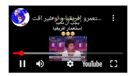 باش ما نبقاوش نغطيو الشمس بالغربال!!! في هذا البرنامج، السيدة تقول لهم: نستعمرو إفريقيا و لو غير اقتصاديا….