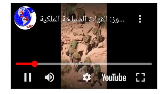 زلزال الحوز : القوات المسلحة الملكية….