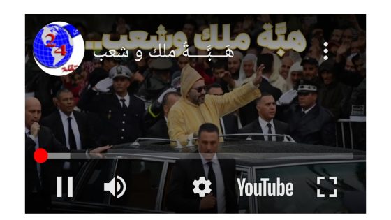 هَــــبَّــــةُ ملك و شعب