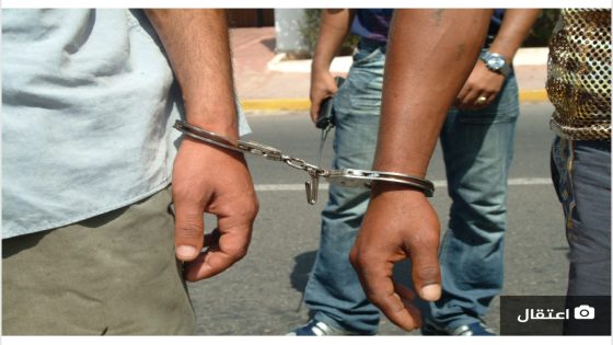 خبر : بسبب انتحال صفة موظفي شرطة.. اعتقال شخصين من ذوي السوابق القضائية بمدينة طنجة