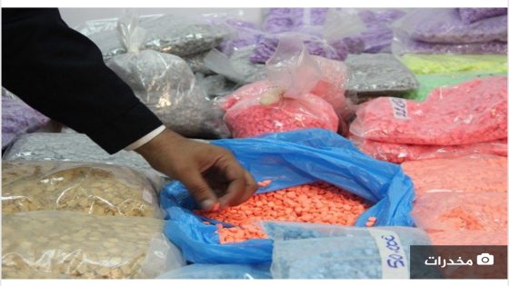 الأمن يُحبط محاولة إغراق الدار البيضاء بكمية مهمة من الأقراص المهلوسة ويطيح بثلاثة أشخاص مرتبطين بشبكة إجرامية لترويج المخدرات