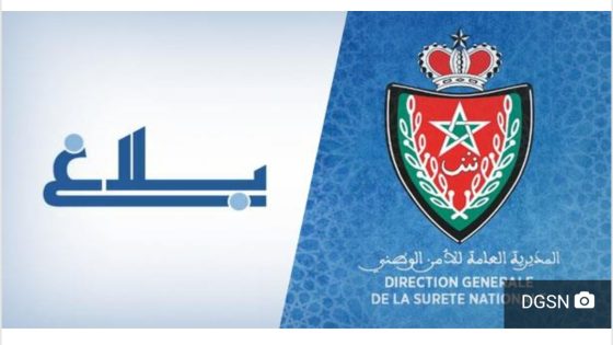 Ouverture d’une enquête après la mort d’une personne et la blessure de trois autres suite à des tirs de projectiles à Es-Smara (Communiqué)