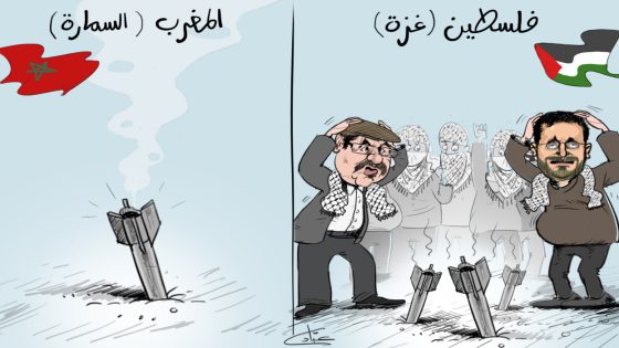 فلسطين ( غزة ) المغرب ( السمارة )