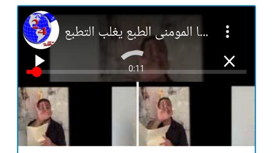 زكريا المومني الطبع يغلب التطبع