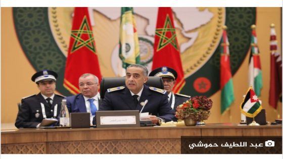 المديرية العامة للأمن الوطني: “ملف صحفي”الحموشي يلتقي قادة الشرطة والأمن العرب بطنجة، ويتباحث معهم آليات تطوير التعاون الأمني العربي