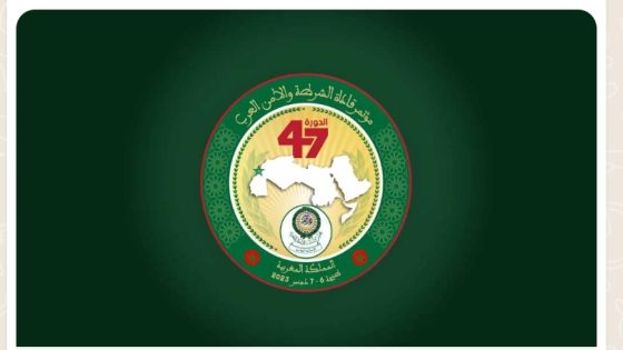 مؤتمر قادة الشرطة و الأمن العرب