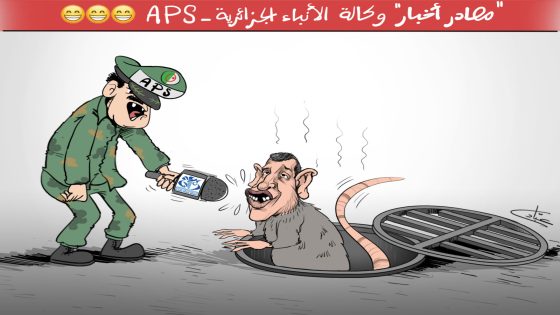 “مصادر أخبار” وكالة الأنباء الجزائرية- APS