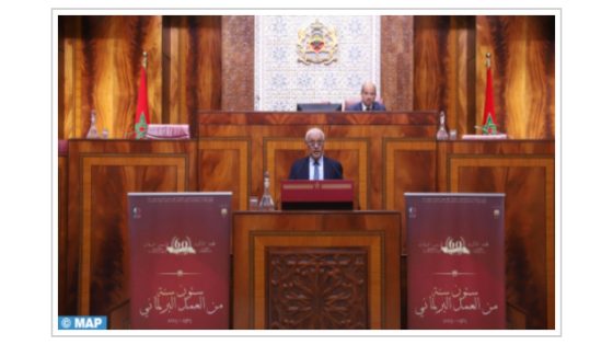 جلالة الملك يوجه رسالة إلى المشاركين في الندوة الوطنية المخلدة للذكرى الستين لإحداث البرلمان المغربي