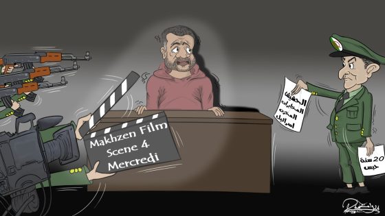 MaKhzen Film Scène 4 Mercredi