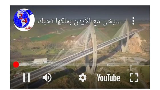 الإعلام الأردني يعتذر للمدرب المغربي ” عموتة ” بعد الإنجاز التاريخي مع الأردن بملكها تحبك