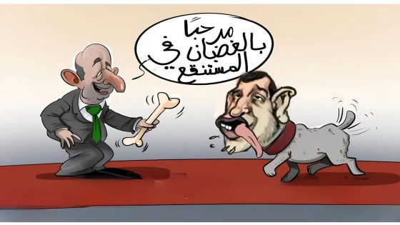 مرحباً بالغضبان في المستنقع..