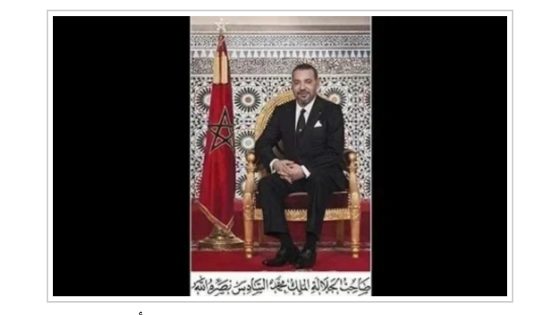 جلالة الملك يتوصل ببرقية تهنئة من عاهل مملكة البحرين بمناسبة حلول شهر رمضان المبارك