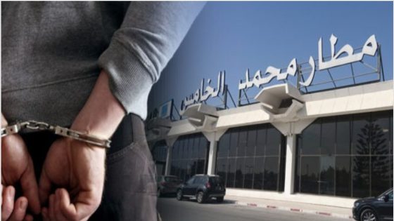 خبر : توقيف مواطن ألماني مطلوب لدى “الإنتربول” بمطار محمد الخامس