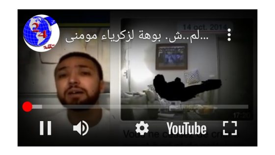 حقائق مثيرة و أسرار حصرية عن الميولات الجنس…ية. و الم..ش. بوهة لزكرياء مومني