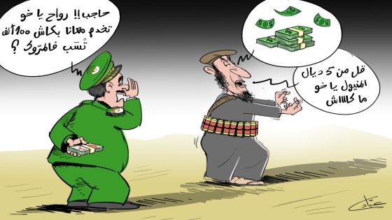 كاريكاتير | محمد حاجب يدخل عالم ”السماسرة” و يثبت من جديد على أنه نصاب من درجة “كابران” !