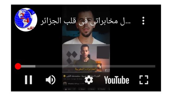 زلزال مخابراتي في قلب الجزائر