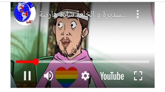 سكويلة بويا عمر / إعلان الحلقة 6 – إعتقال بنسديرة و الخلعة شادة هاريبة