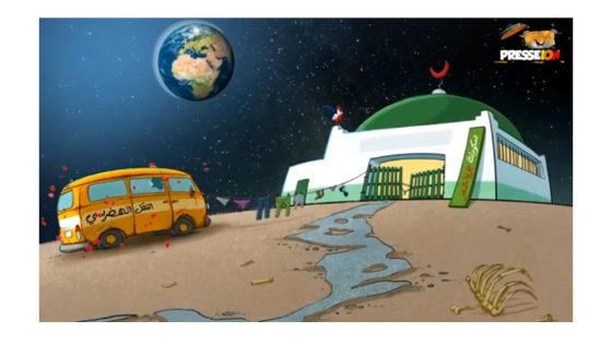 سكويلة بويا عمر/ الحلقة 7 / الحجرة فيدي اللي خرج على الصف نعطيه