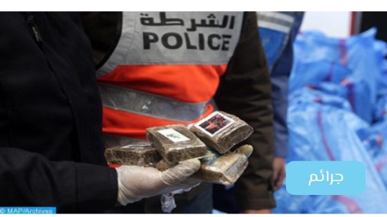 خبر: أحدهما مقدم شرطة.. فتح بحث قضائي في تورط شخصين بالناظور في حيازة وترويج الكوكايين