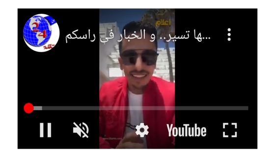 القافلة برجالاتها تسير.. و الخبار في راسكم