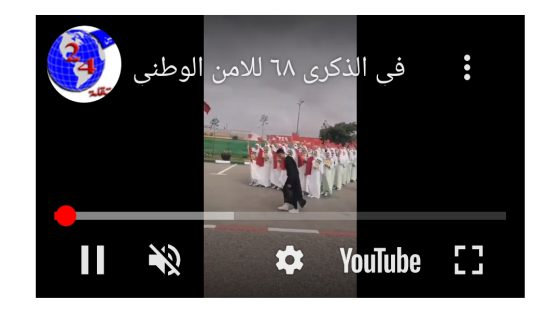 في الذكرى 68 للأمن الوطني