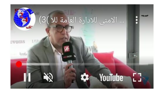 (3)الدور الريادي للادارة العامة للامن الوطني تحت قيادة المدير العام للقطب الامني للادارة العامة للامن الوطني والادارة العامة لمراقبة التراب الوطني.