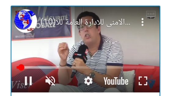 (10)الدور الريادي للادارة العامة للامن الوطني تحت قيادة المدير العام للقطب الامني للادارة العامة للامن الوطني والادارة العامة لمراقبة التراب الوطني.