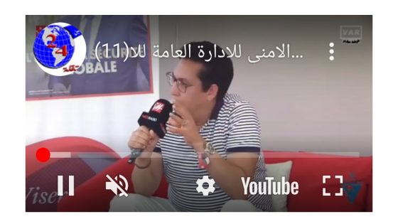 (11)الدور الريادي للادارة العامة للامن الوطني تحت قيادة المدير العام للقطب الامني للادارة العامة للامن الوطني والادارة العامة لمراقبة التراب الوطني.