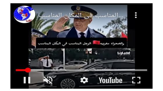 الرجل المناسب في المكان المناسب